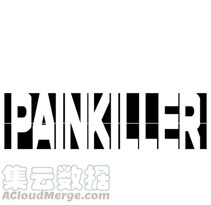 Pain Killer-正義的背後 - 13(2/2) - 7
