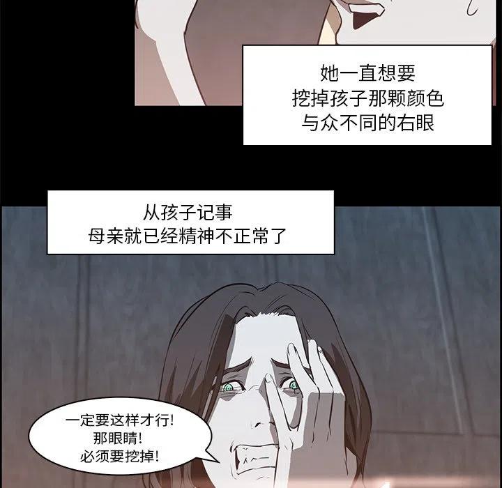 Pain Killer-正义的背后 - 15(1/3) - 7