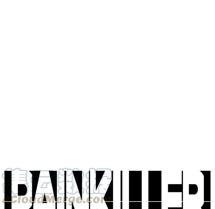 Pain Killer-正義的背後 - 17(3/3) - 3