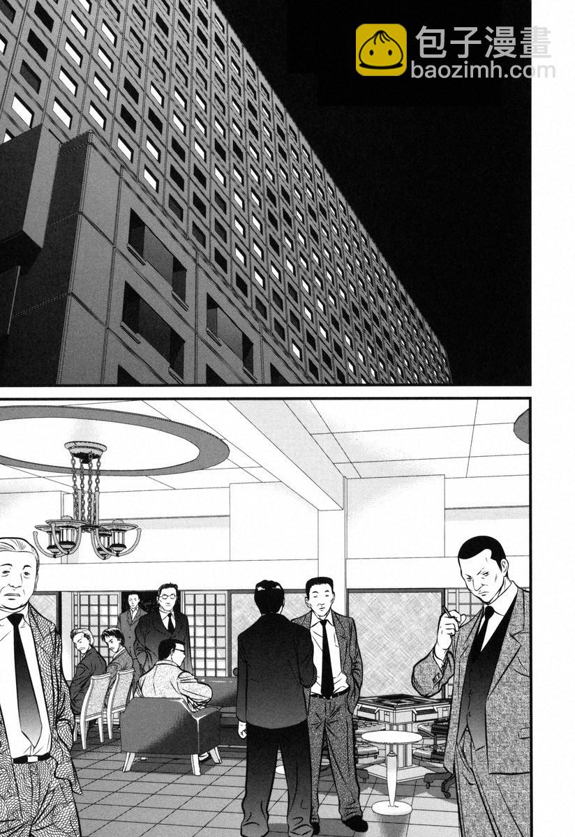 牌王传说 Lion - 第03话 - 3