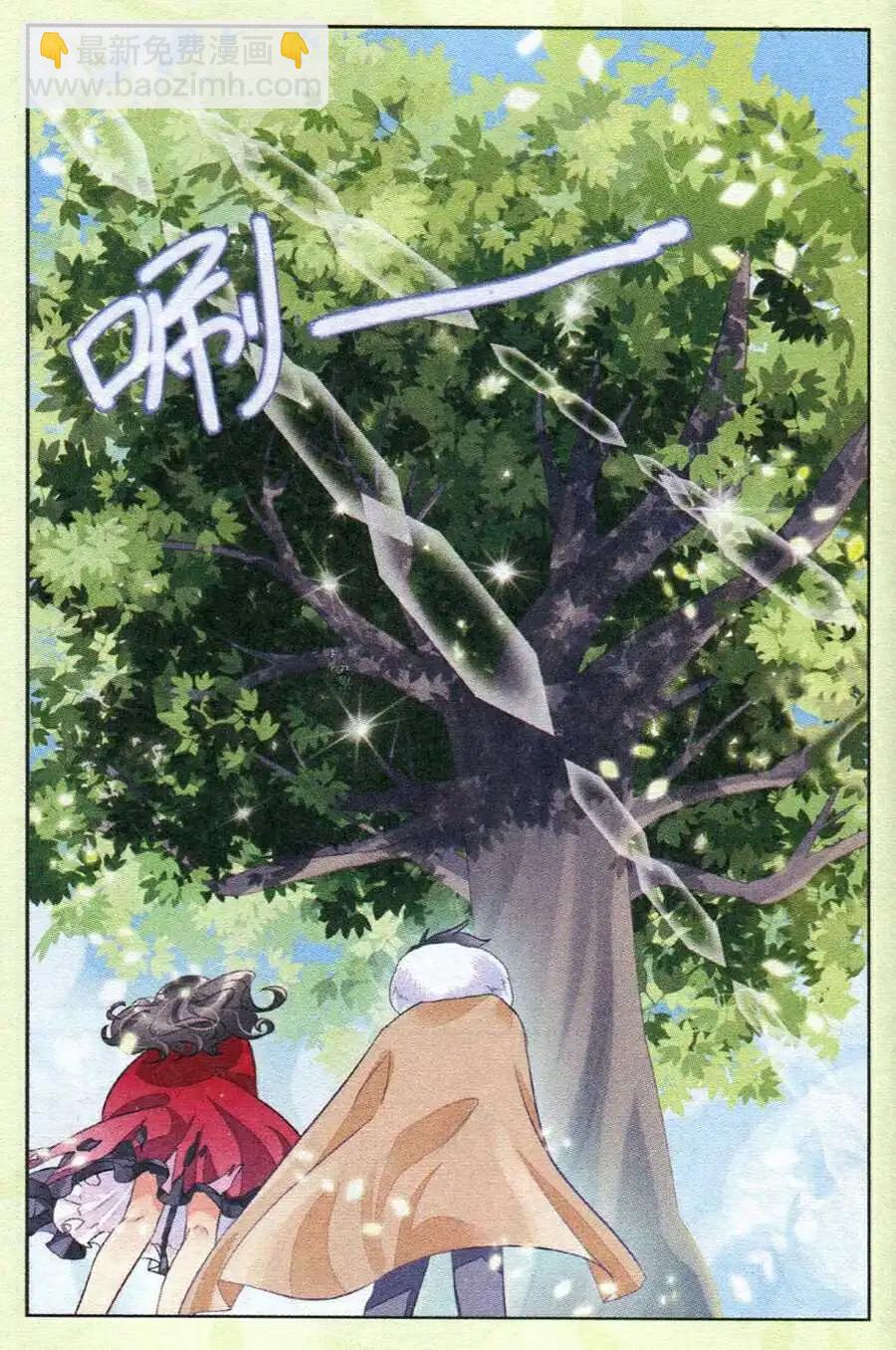 第11话 女神降世 （潘多拉篇）-第11话