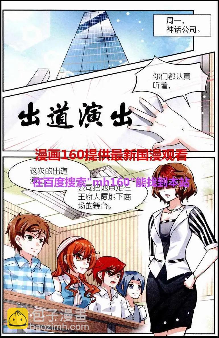 第16话 彼岸归来的歌声-第15话