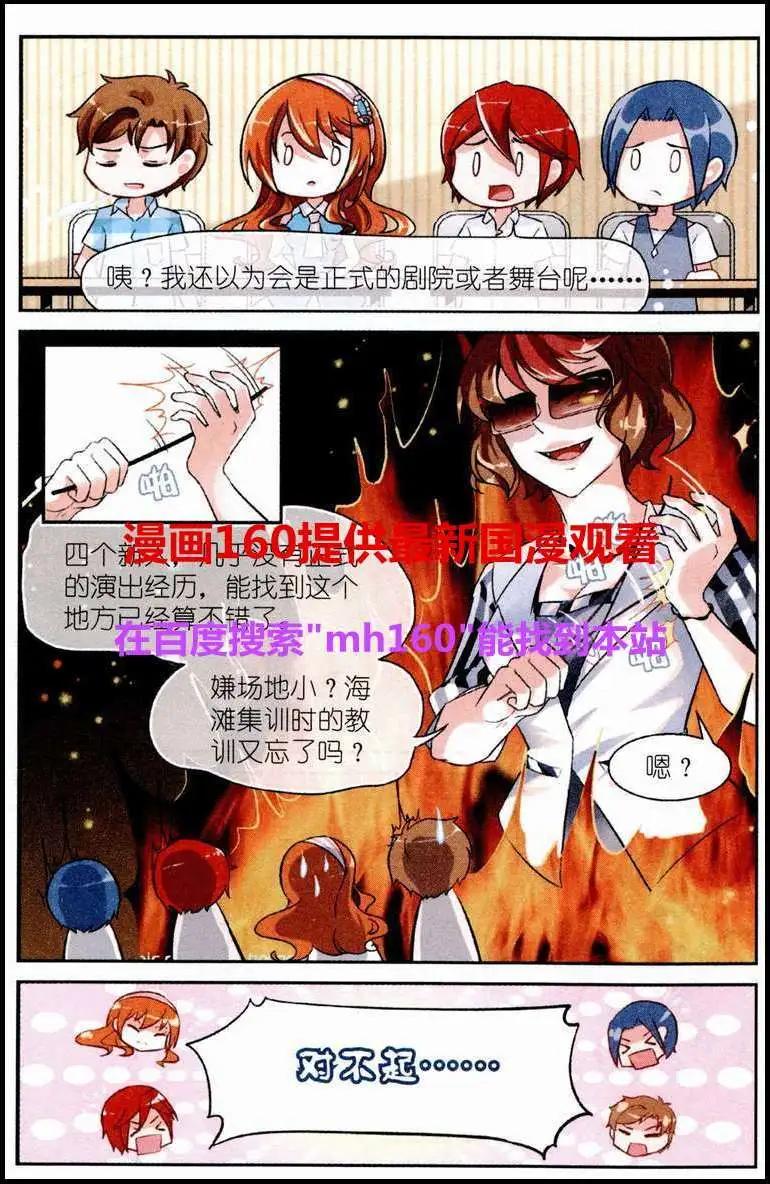 第16话 彼岸归来的歌声-第15话