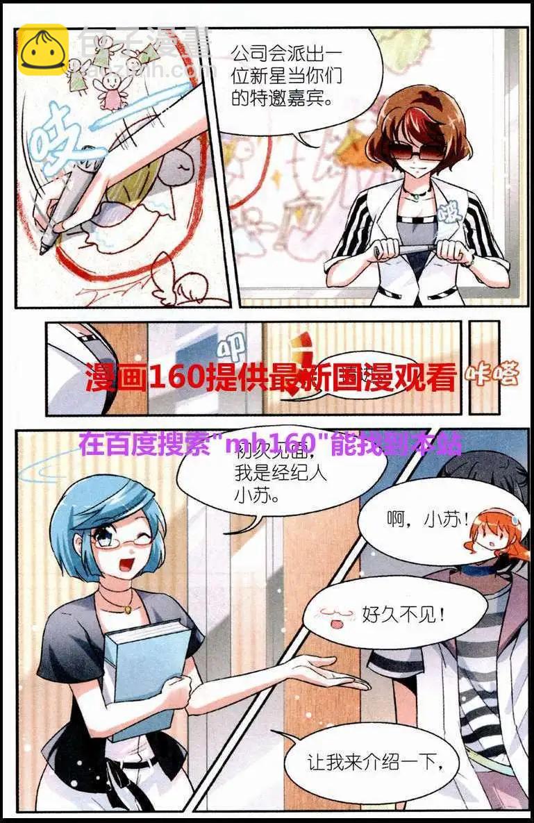 第16话 彼岸归来的歌声-第15话