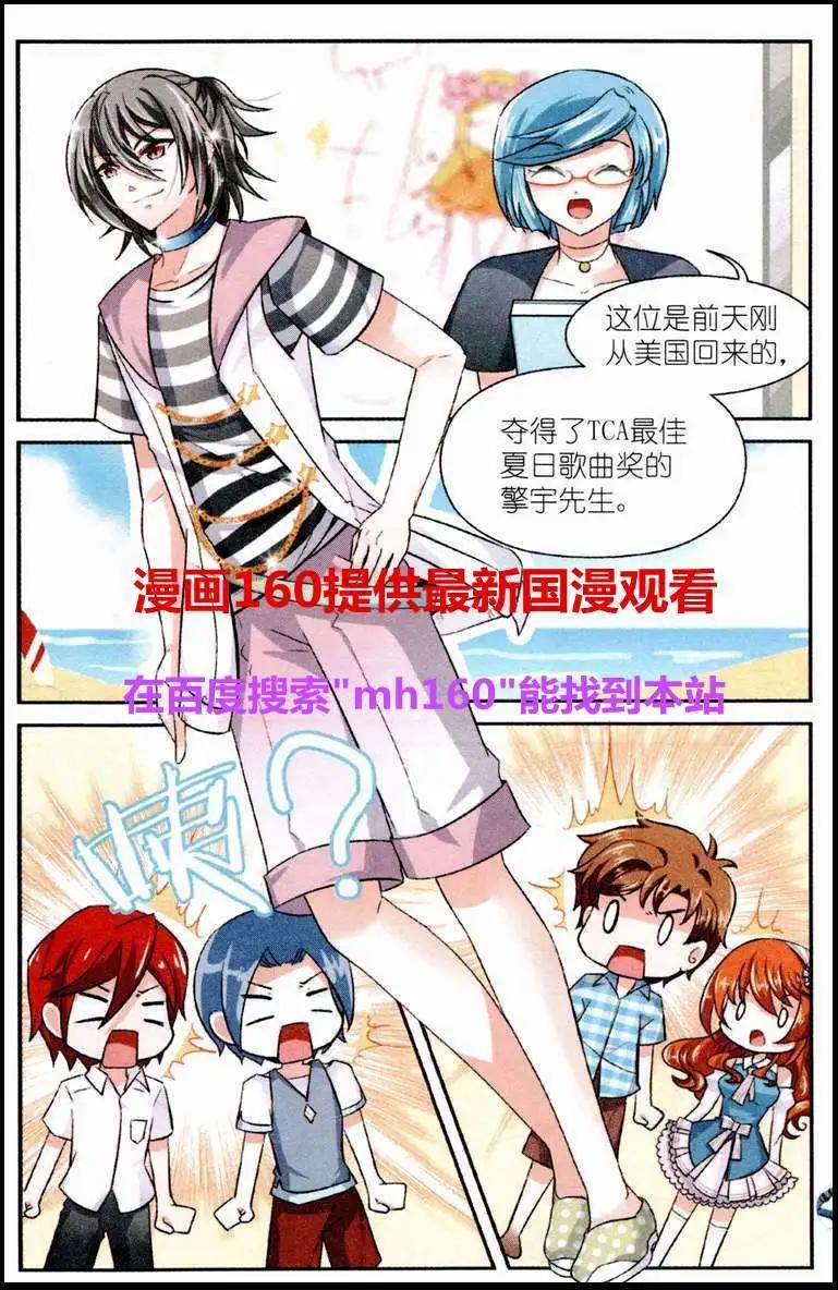 第16话 彼岸归来的歌声-第15话