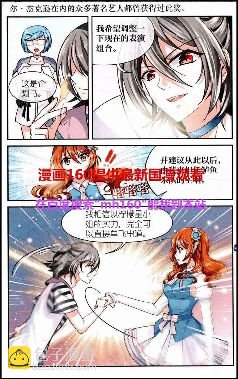 第16话 彼岸归来的歌声-第15话