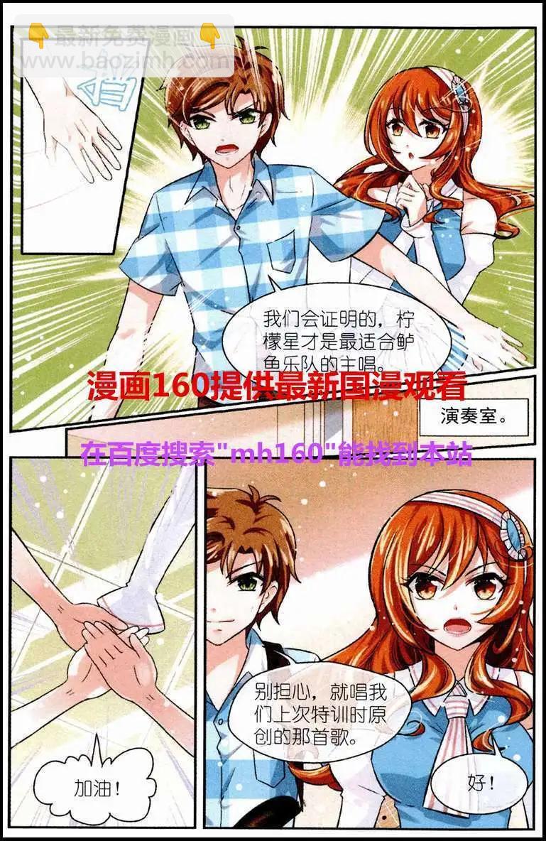 第16话 彼岸归来的歌声-第15话