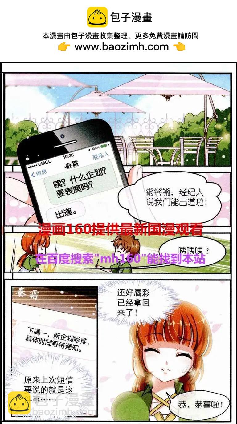 第16话 彼岸归来的歌声-第15话