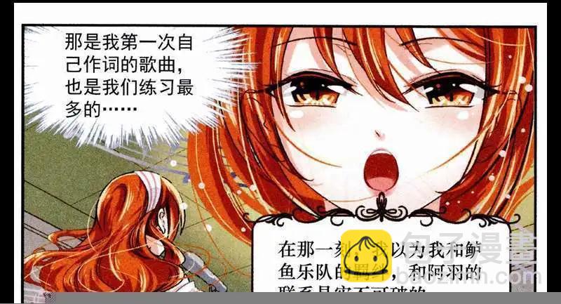 第16话 彼岸归来的歌声-第15话