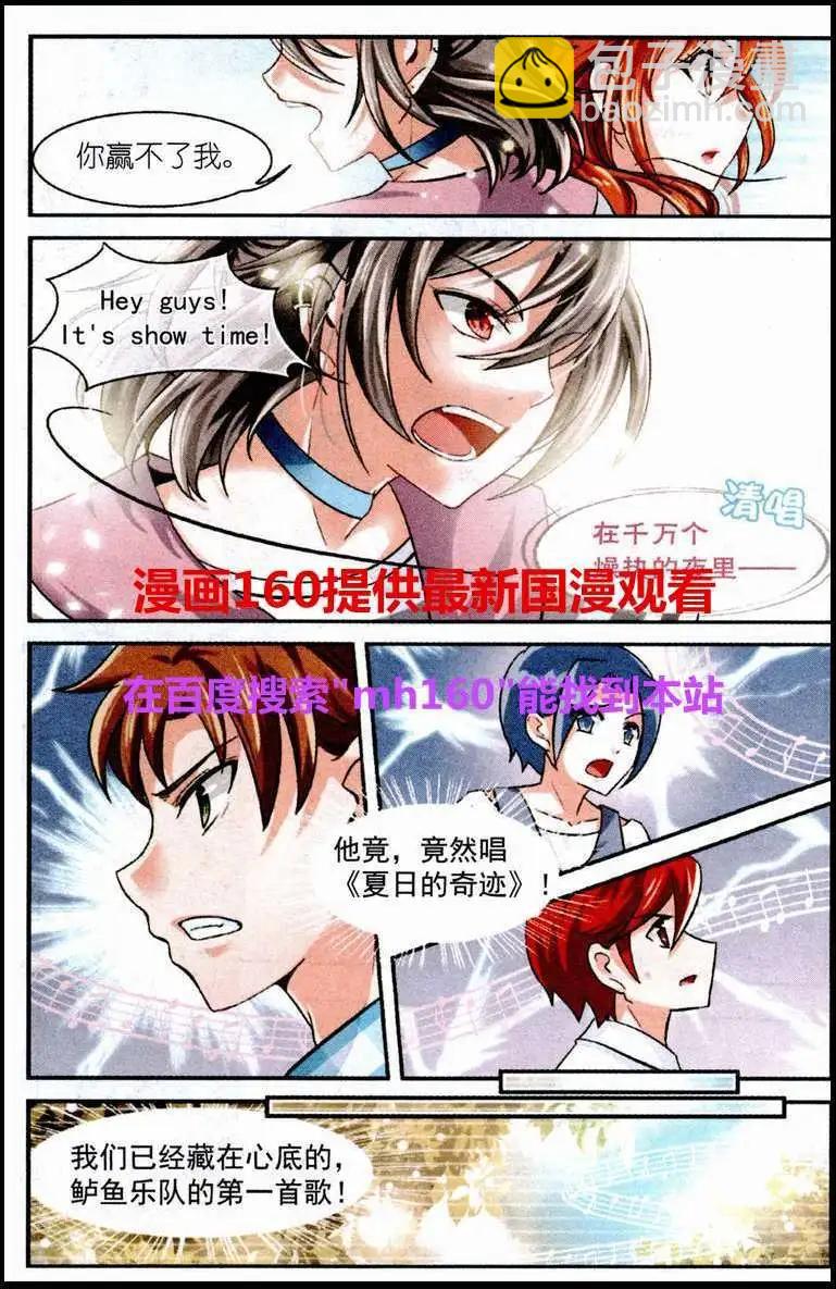 第16话 彼岸归来的歌声-第15话