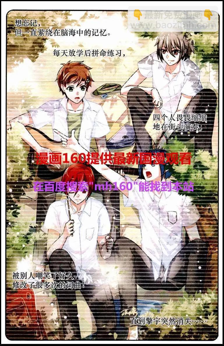 第16话 彼岸归来的歌声-第15话