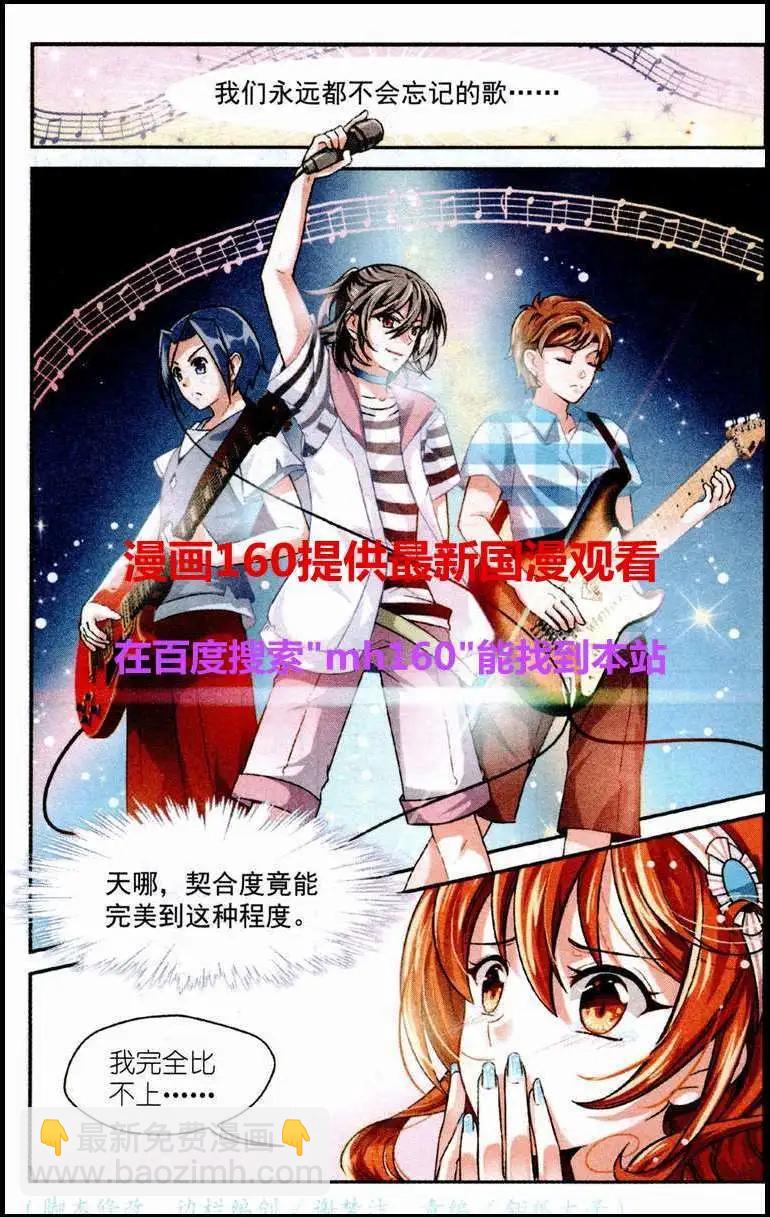 第16话 彼岸归来的歌声-第15话