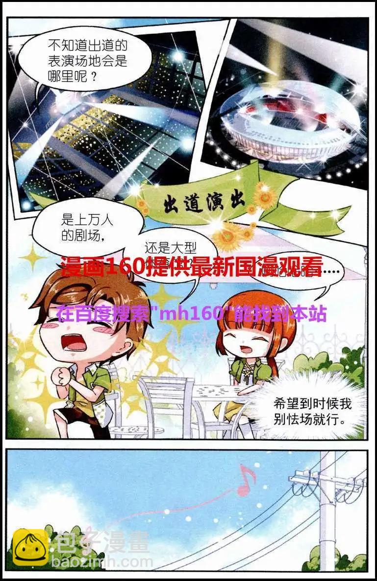 第16话 彼岸归来的歌声-第15话