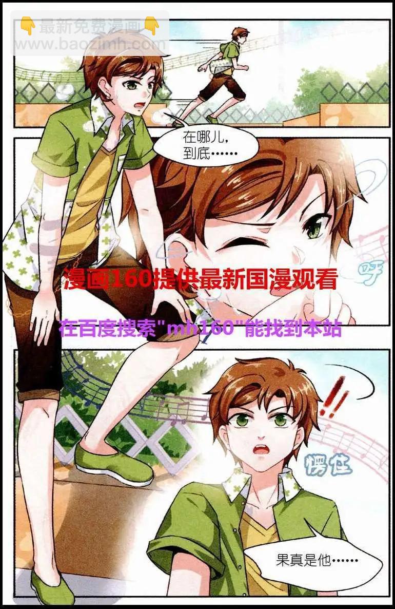 第16话 彼岸归来的歌声-第15话