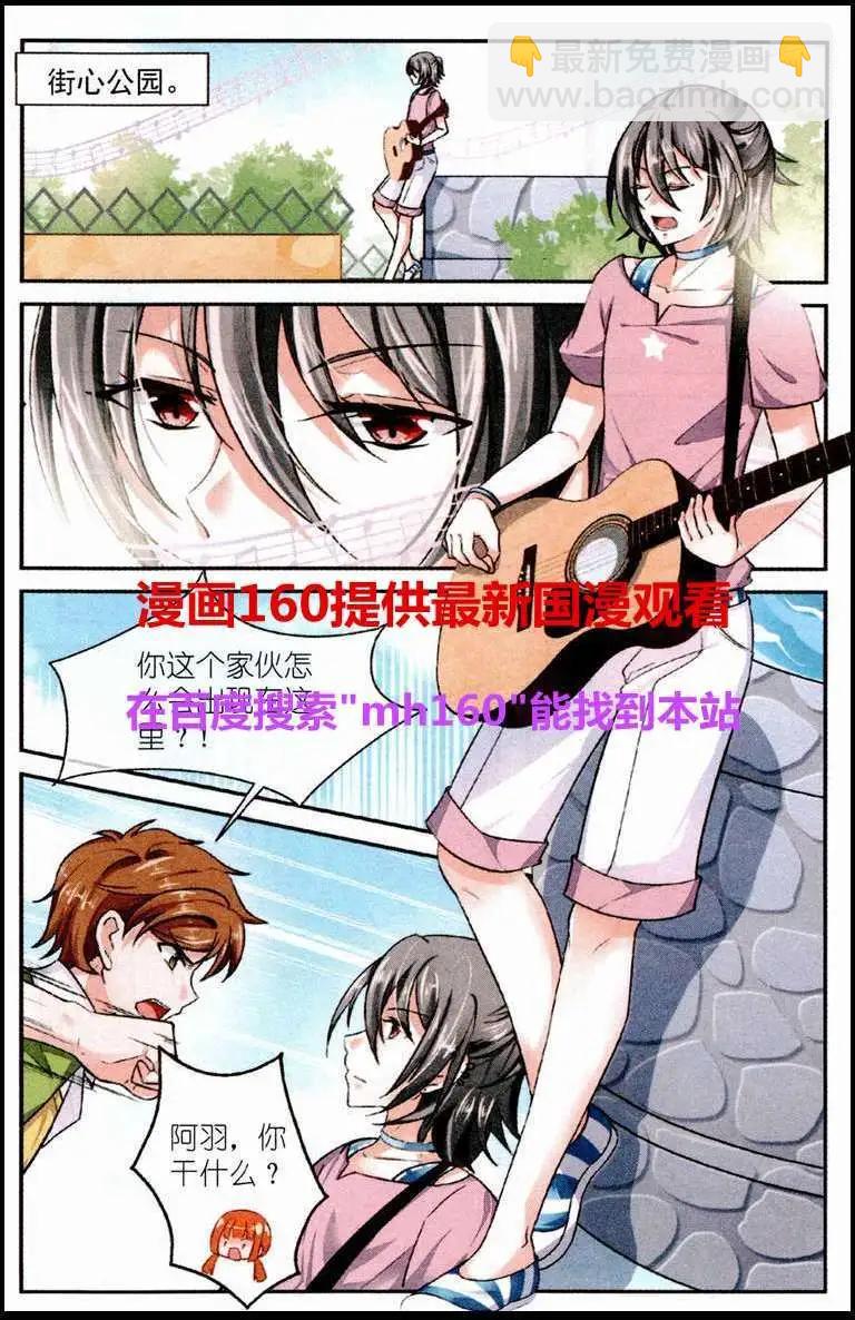 第16话 彼岸归来的歌声-第15话