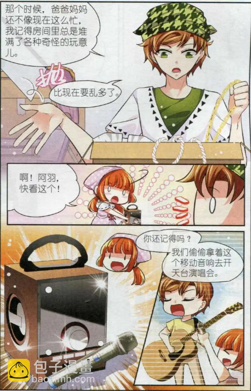 第22话 音乐的贵贱（中）-第21话