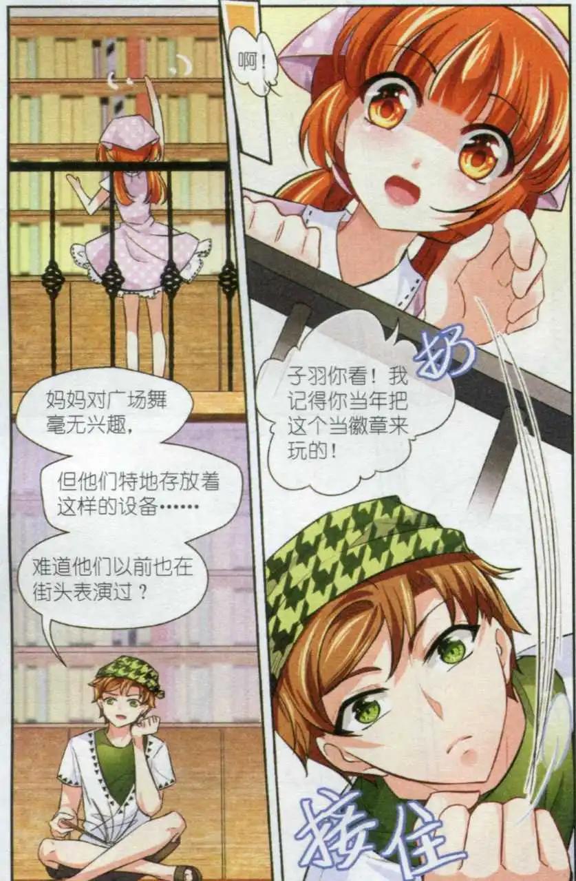 第22话 音乐的贵贱（中）-第21话