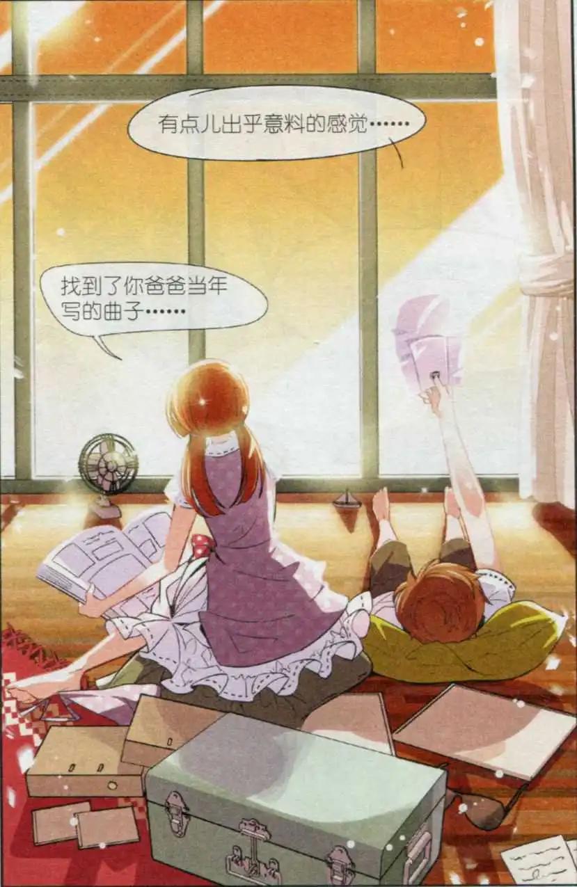 第22话 音乐的贵贱（中）-第21话