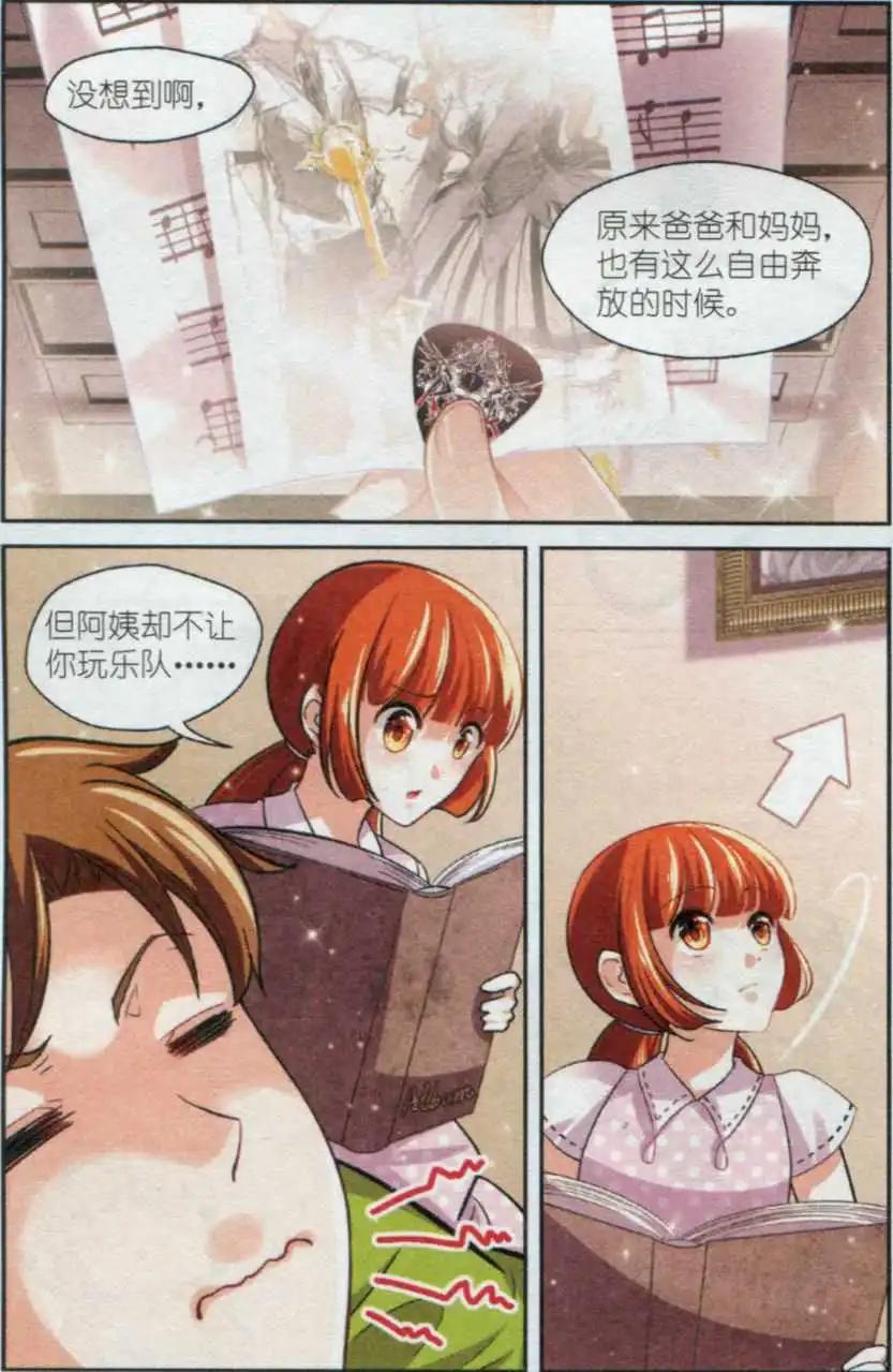 第22话 音乐的贵贱（中）-第21话