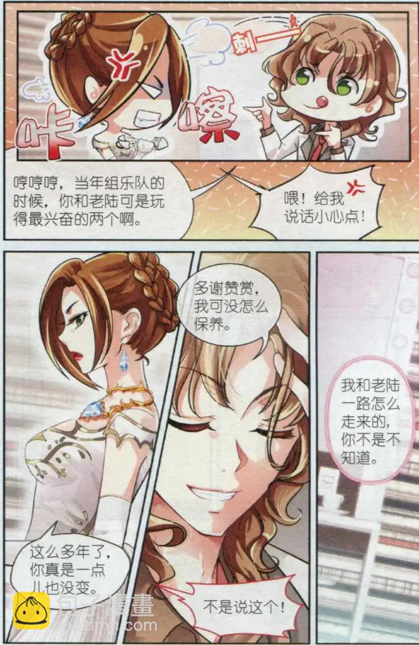 第22话 音乐的贵贱（中）-第21话