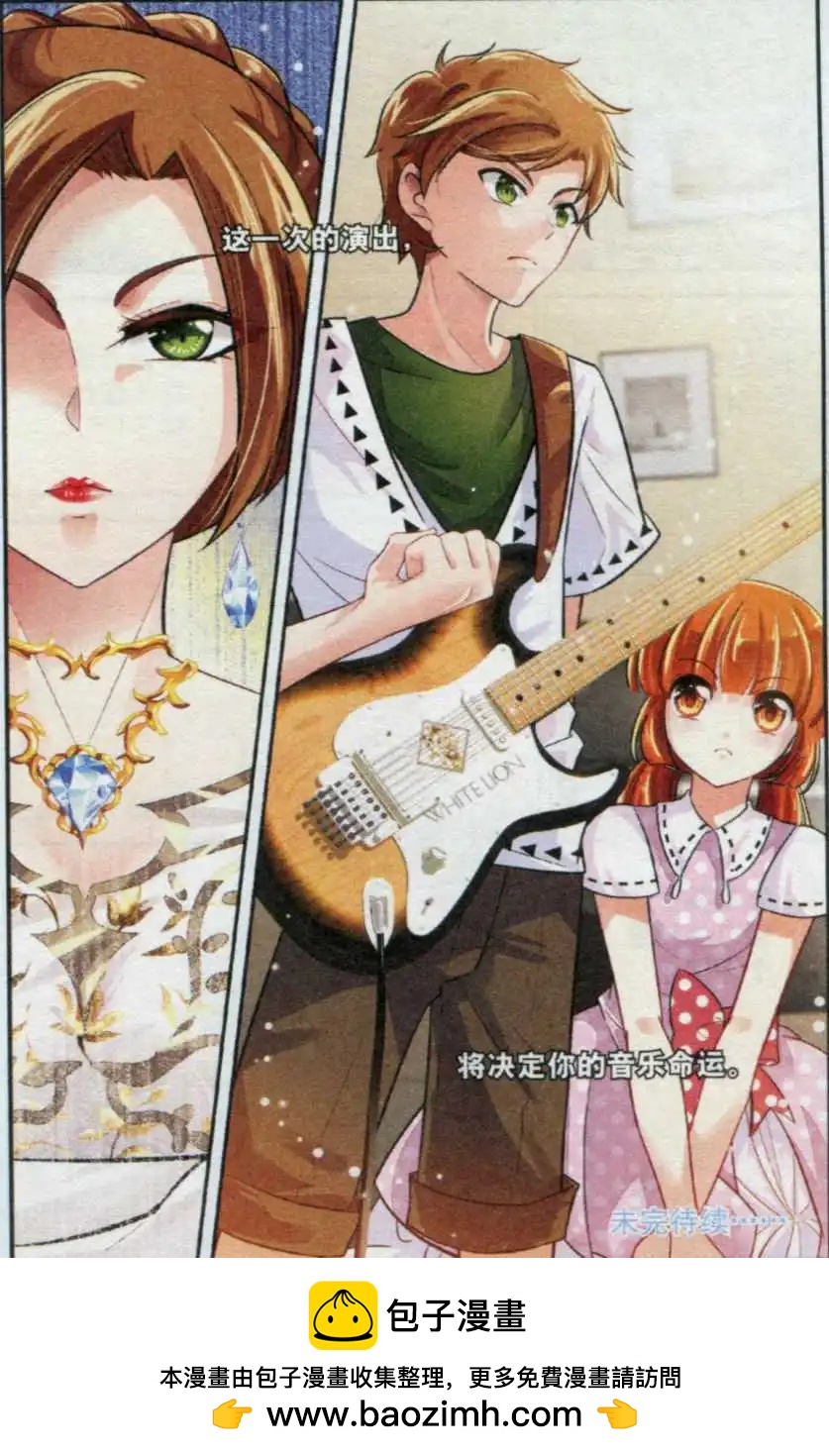 第22话 音乐的贵贱（中）-第21话