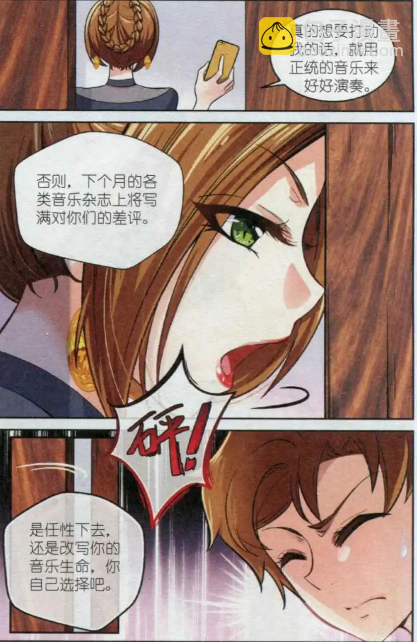 第22话 音乐的贵贱（中）-第21话