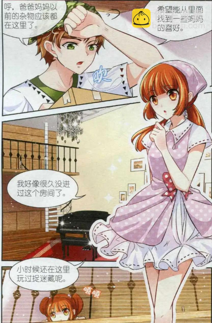 第22话 音乐的贵贱（中）-第21话