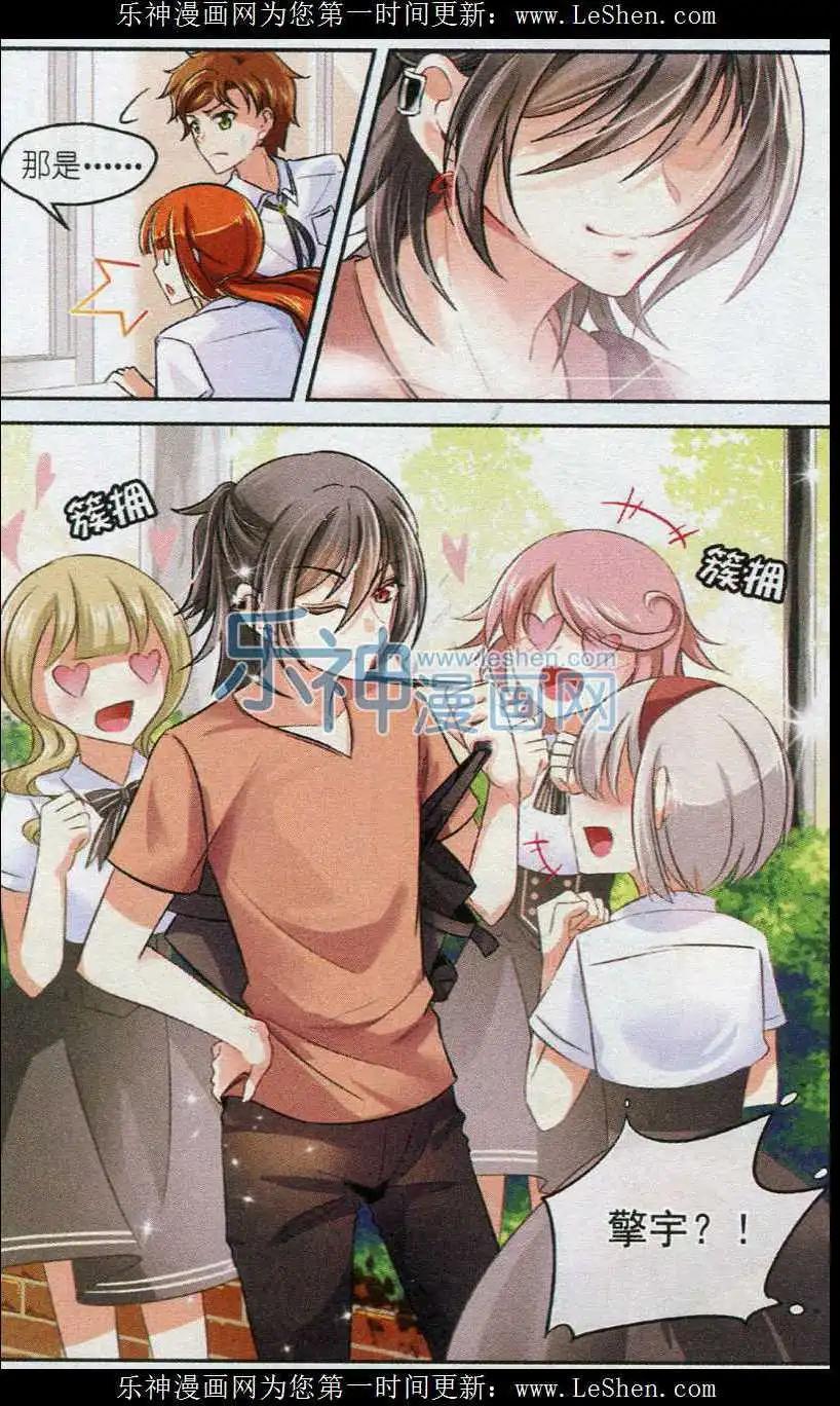 第24话 面熟的转校生-第23话