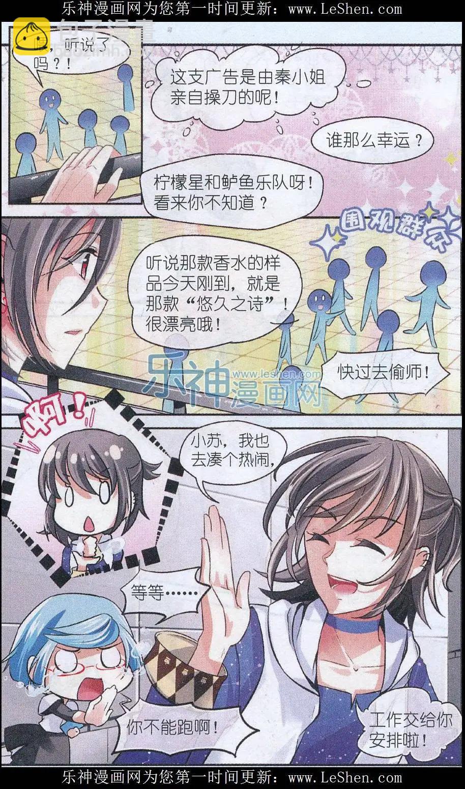 第28话 悠久之诗（下）-第27话