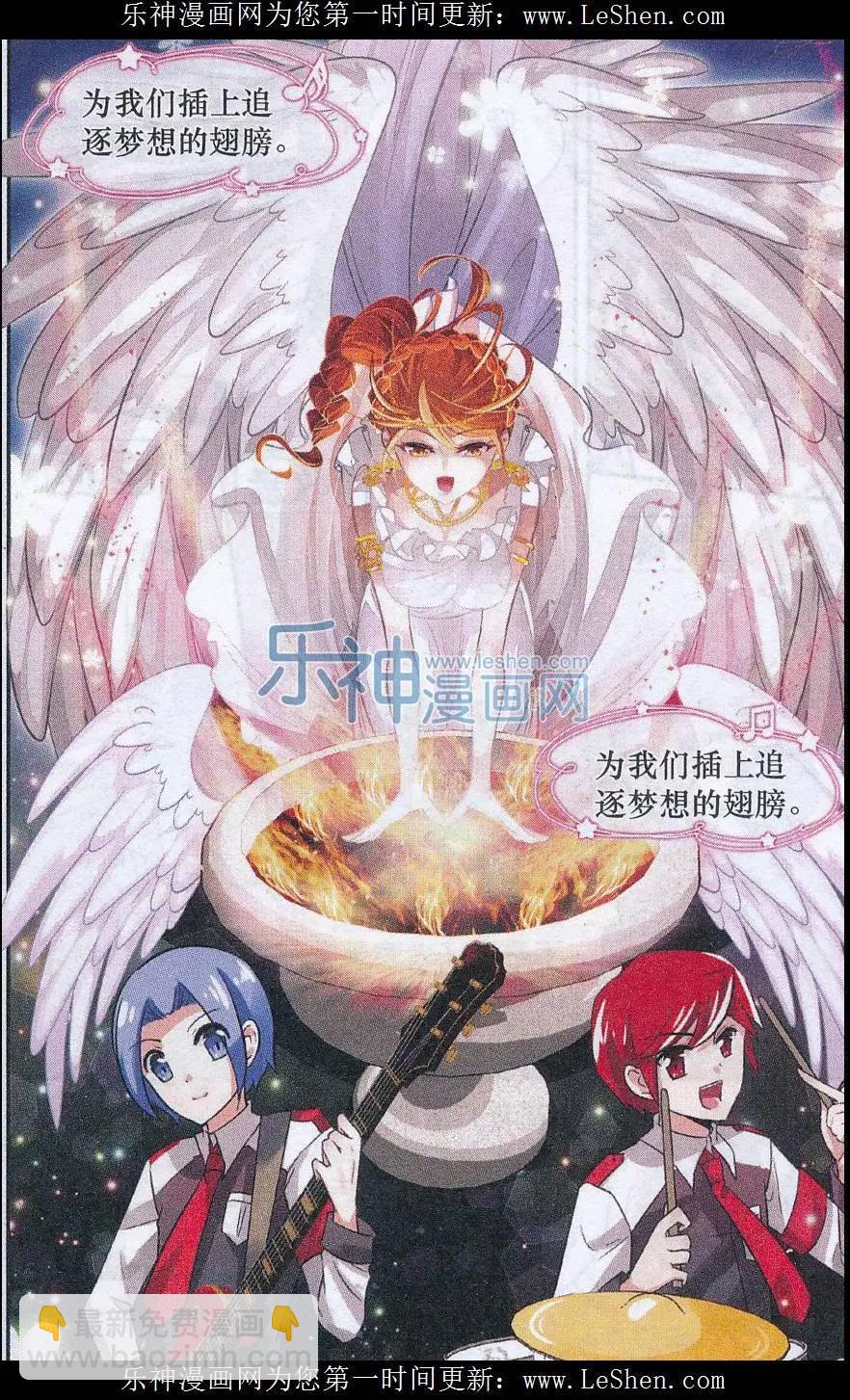 第28话 悠久之诗（下）-第27话