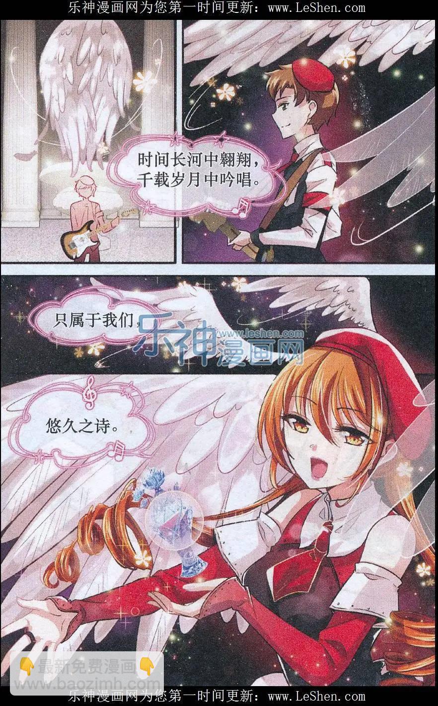 第28话 悠久之诗（下）-第27话