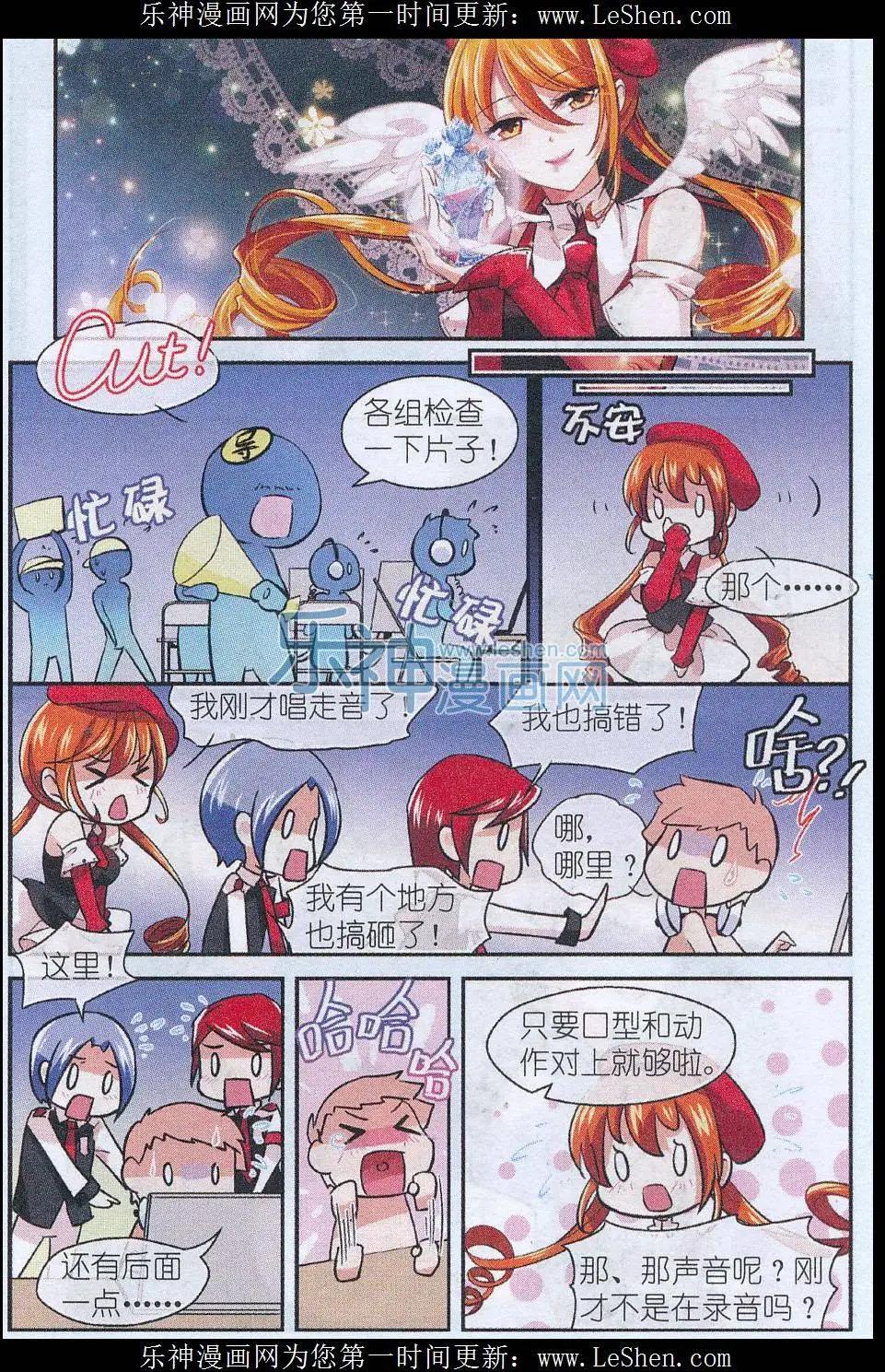 第28话 悠久之诗（下）-第27话