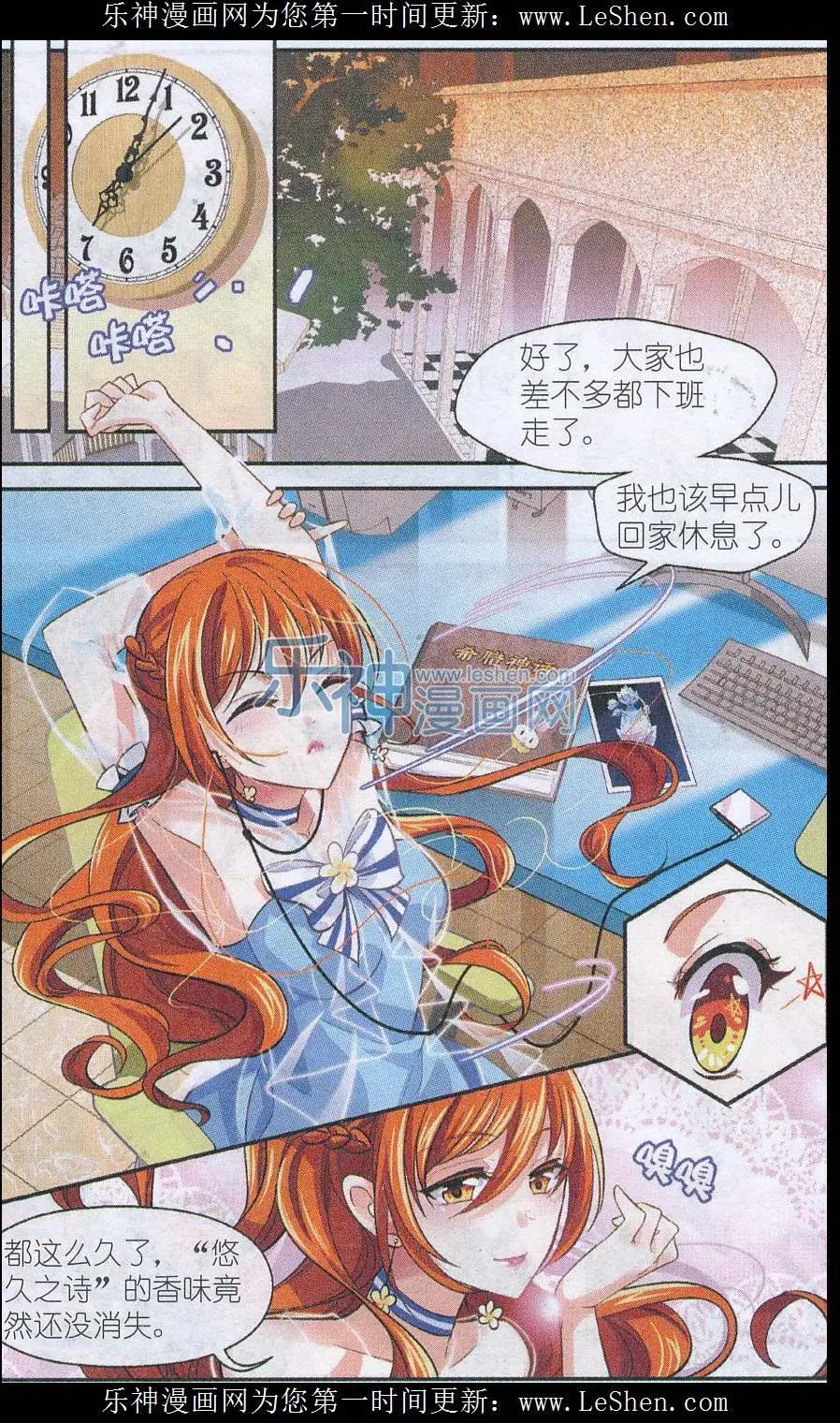 第28话 悠久之诗（下）-第27话