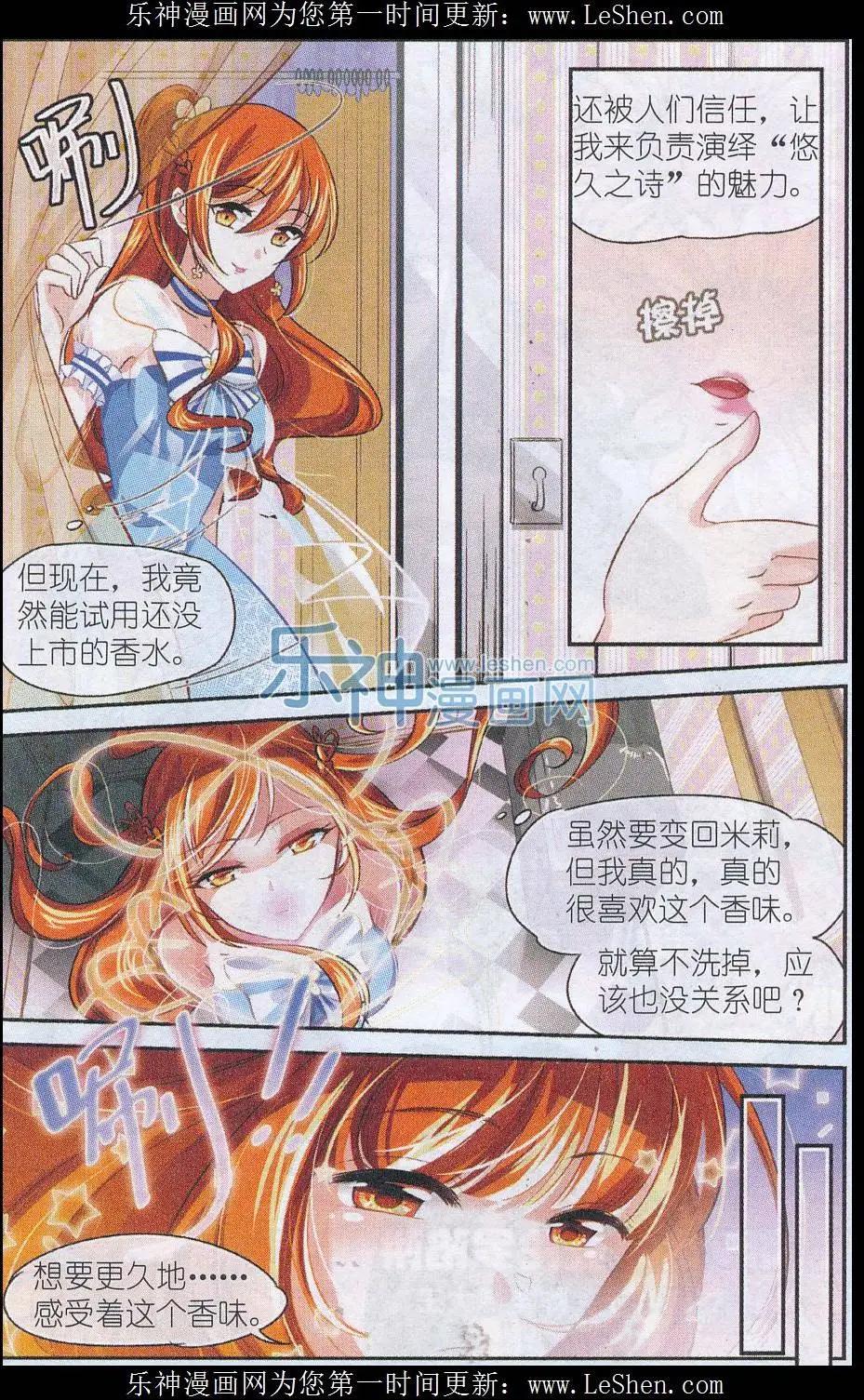 第28话 悠久之诗（下）-第27话