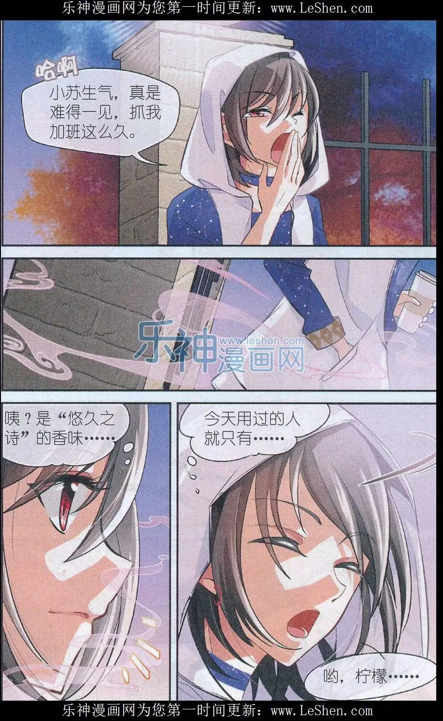 第28话 悠久之诗（下）-第27话