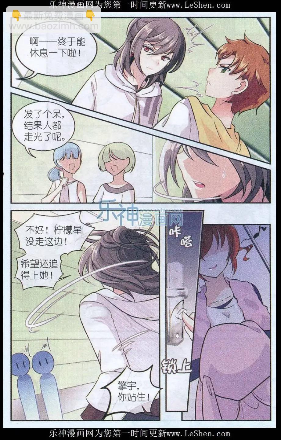 第30话 真相？真实？-第29话