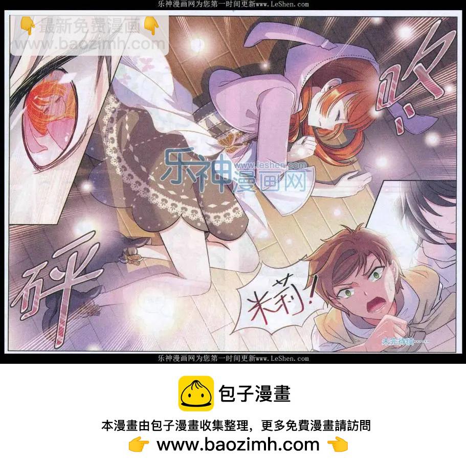 第30话 真相？真实？-第29话