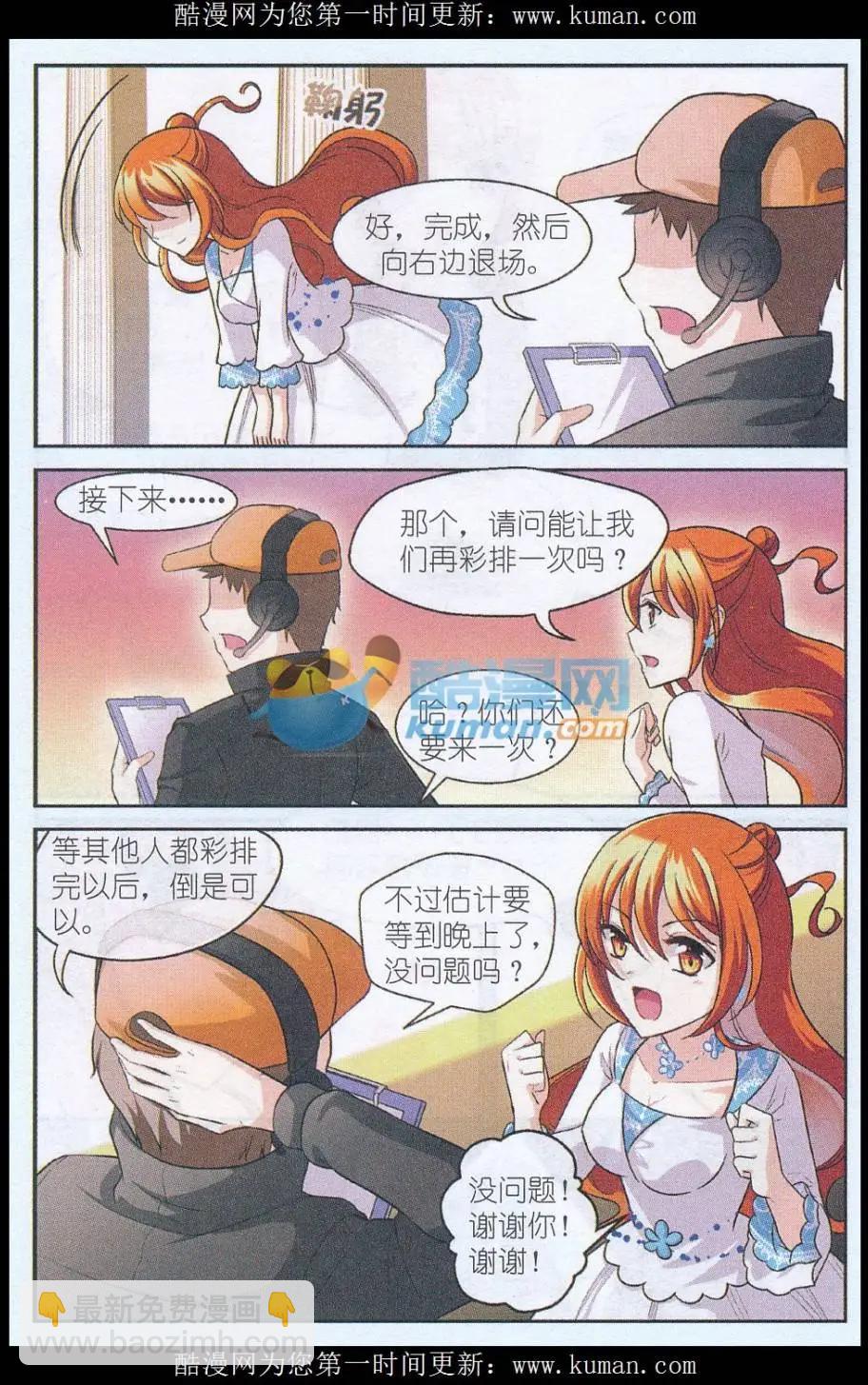 第32话 奉献-第31话