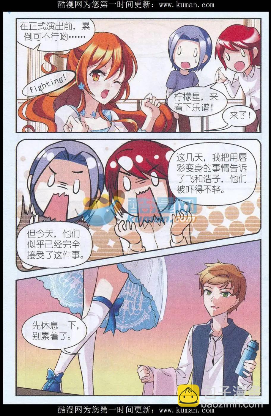 第32话 奉献-第31话