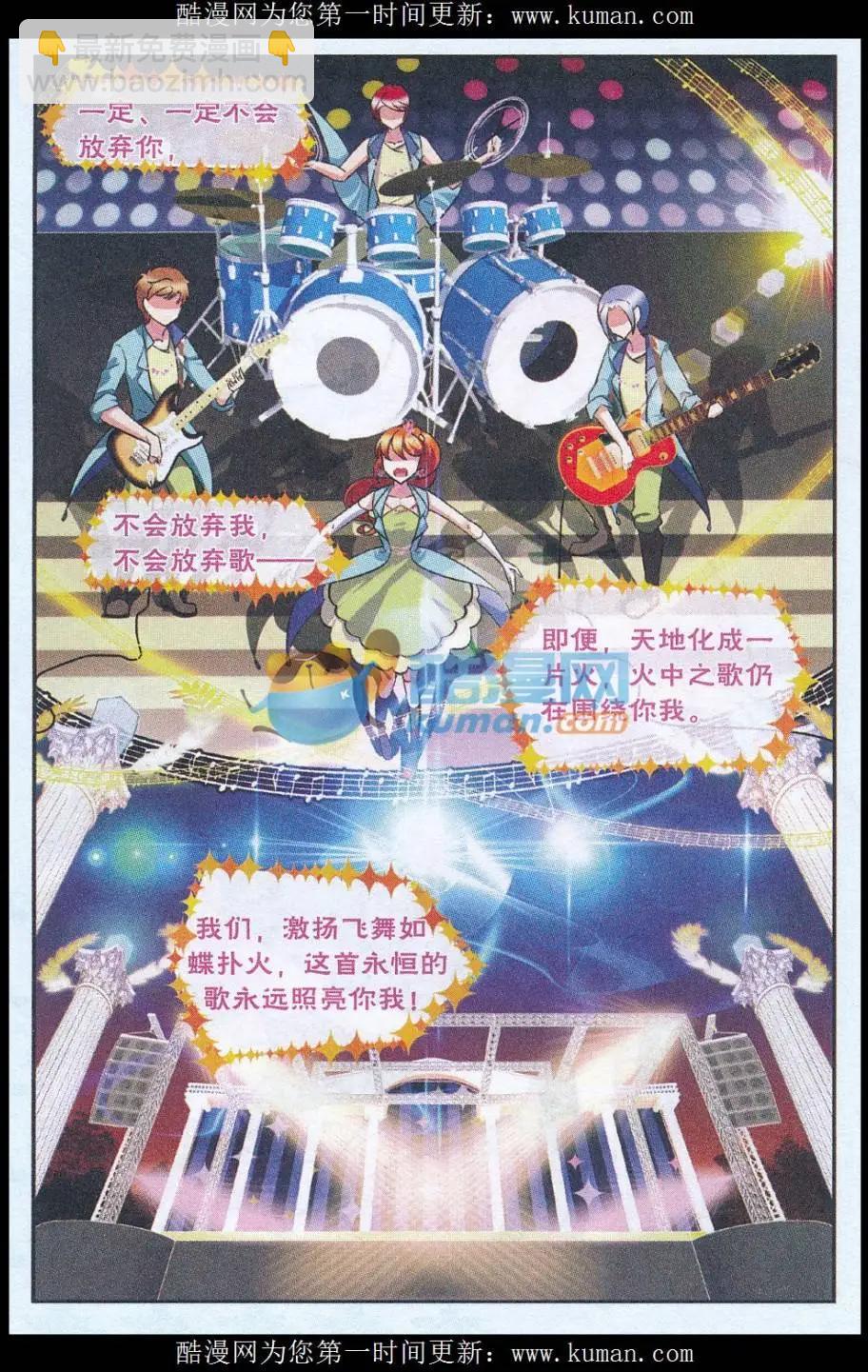 第32话 奉献-第31话