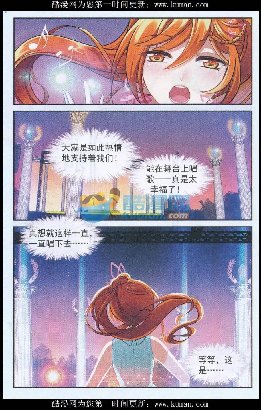 第32话 奉献-第31话