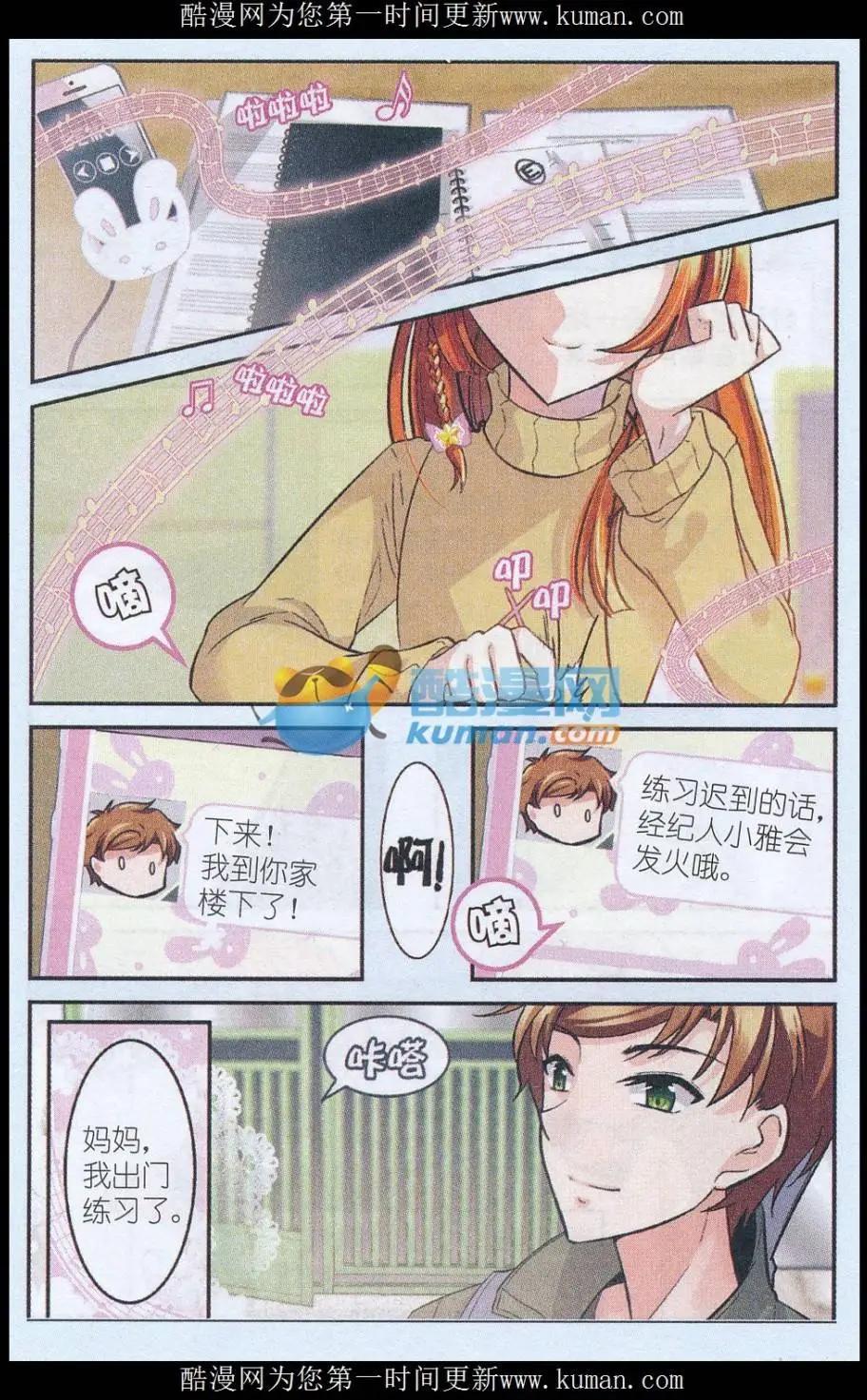 第34话 不变的命运，新生的色彩（第一季大结局）-第33话