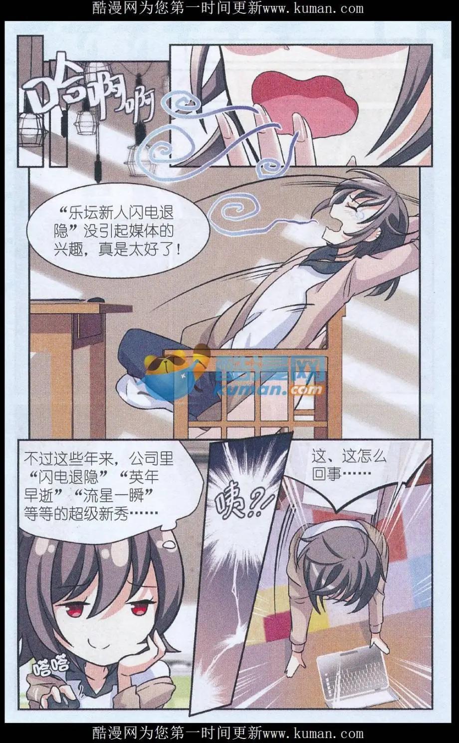 第34话 不变的命运，新生的色彩（第一季大结局）-第33话