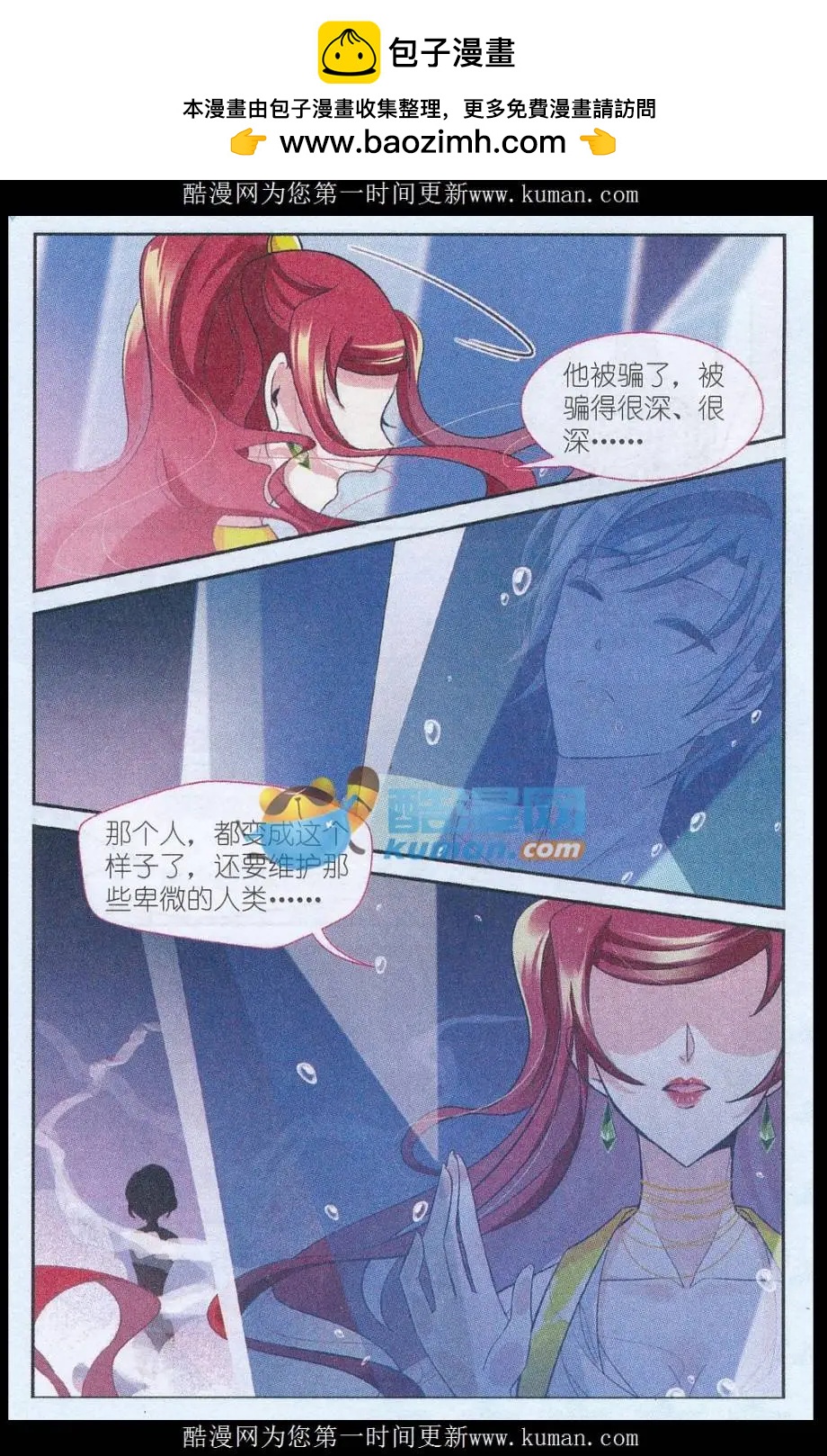 第34话 不变的命运，新生的色彩（第一季大结局）-第33话