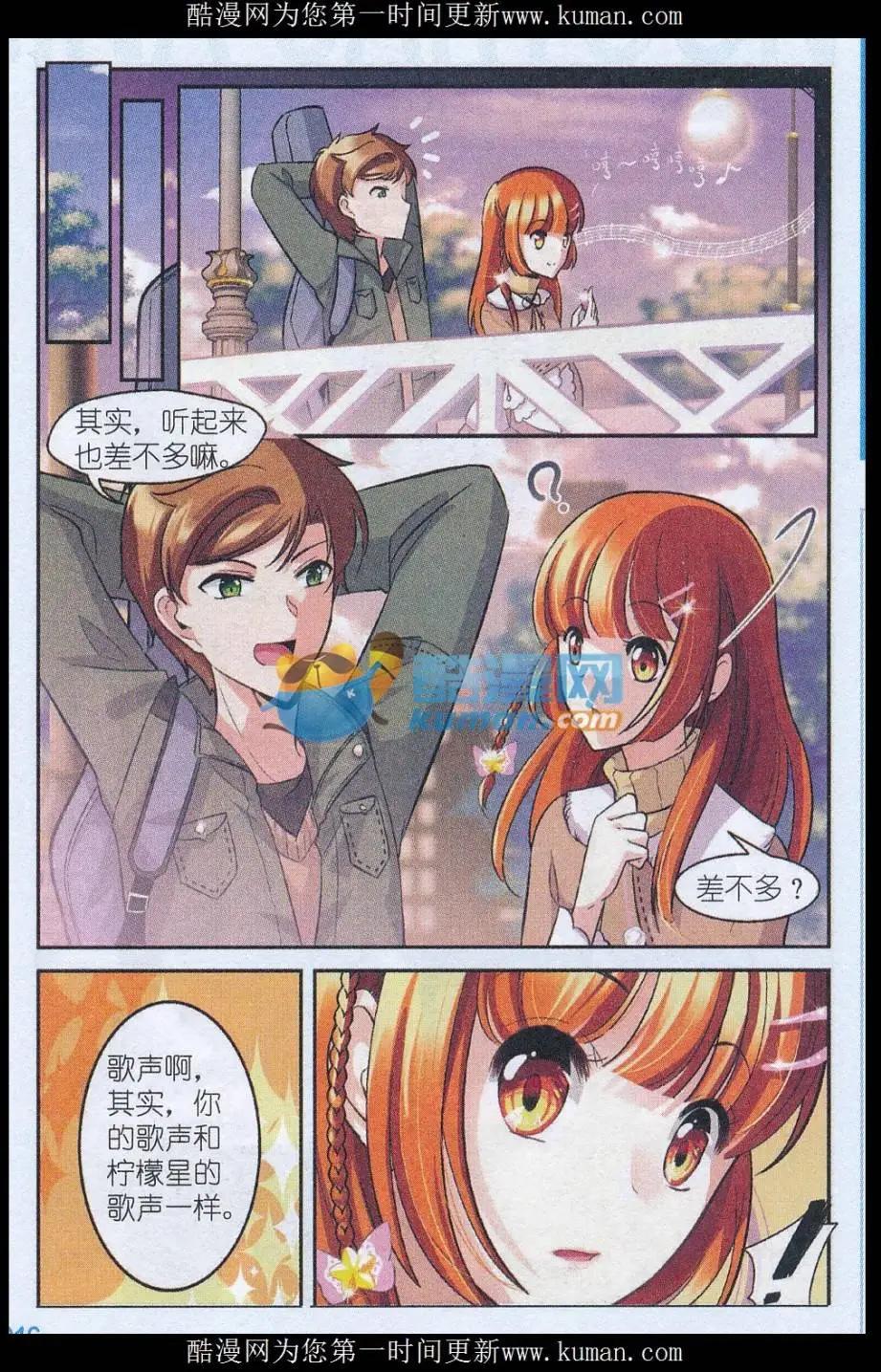 第34话 不变的命运，新生的色彩（第一季大结局）-第33话