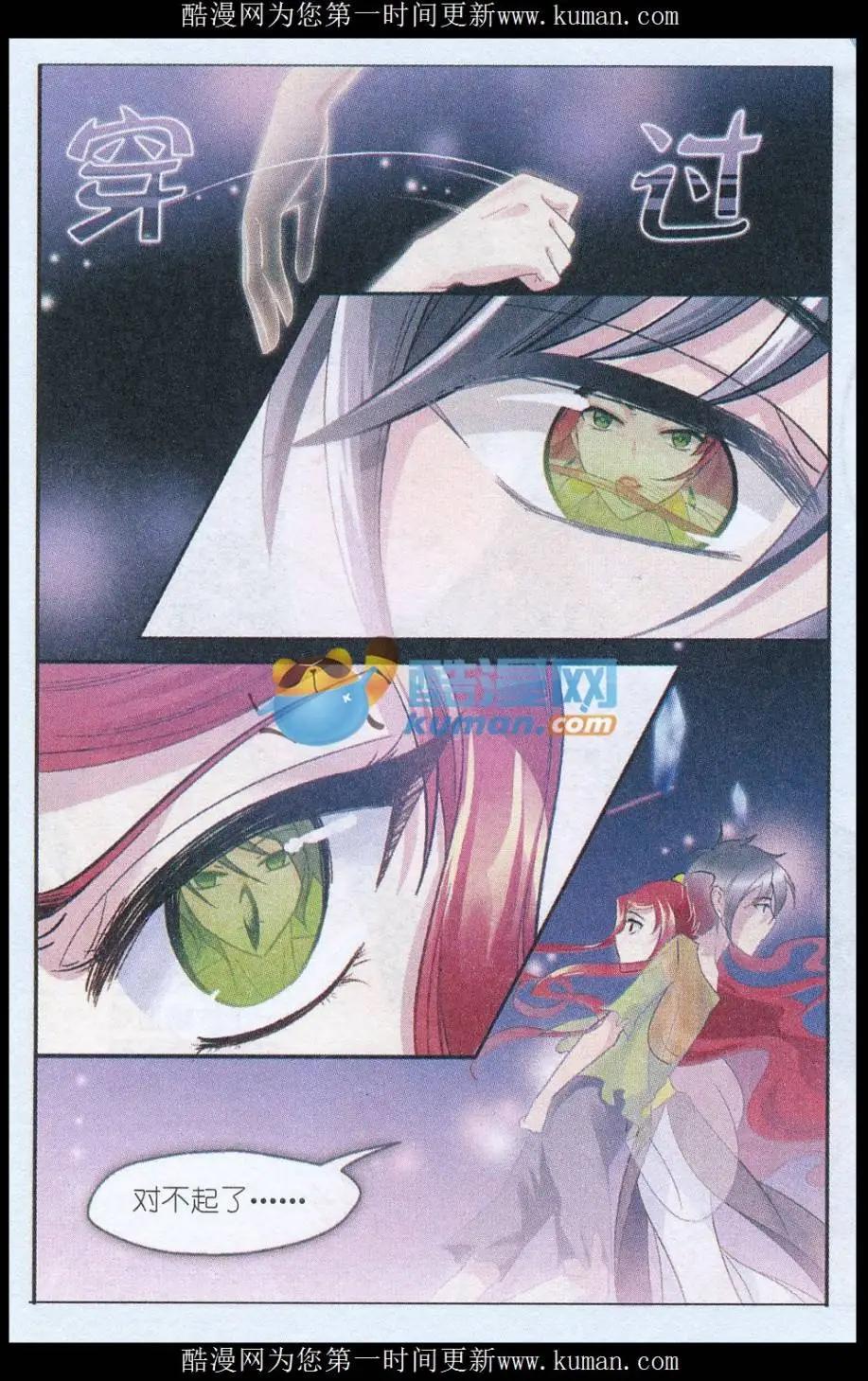 第34话 不变的命运，新生的色彩（第一季大结局）-第33话