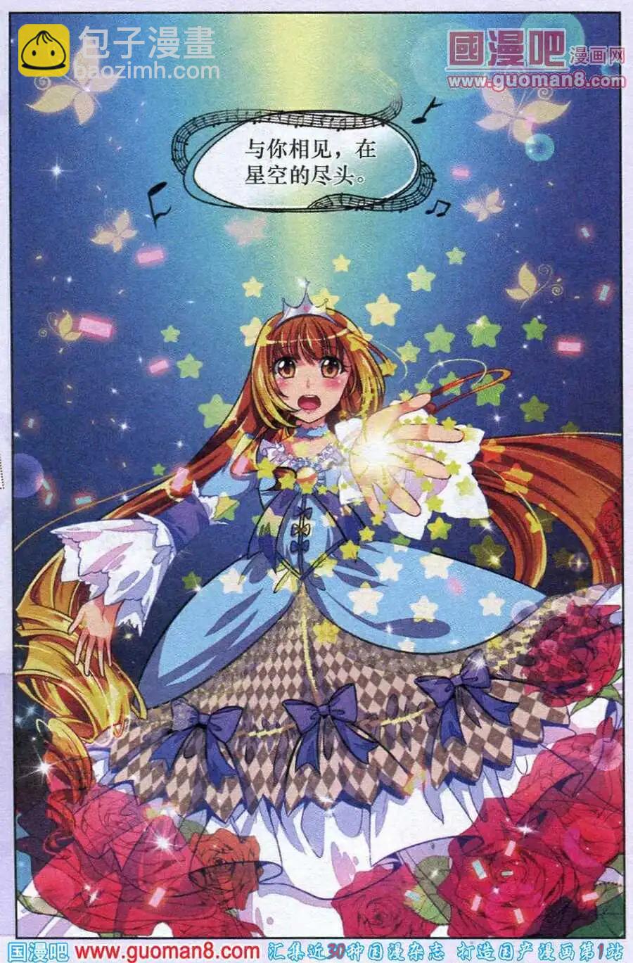 第5话 变幻莫测的校庆话剧-第5话