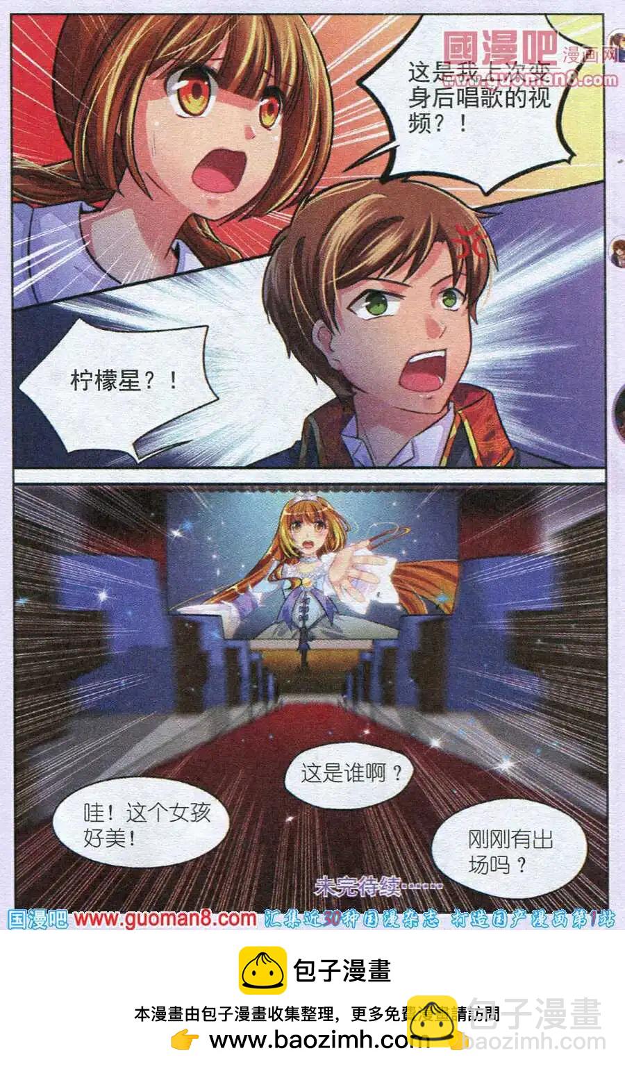 第5话 变幻莫测的校庆话剧-第5话