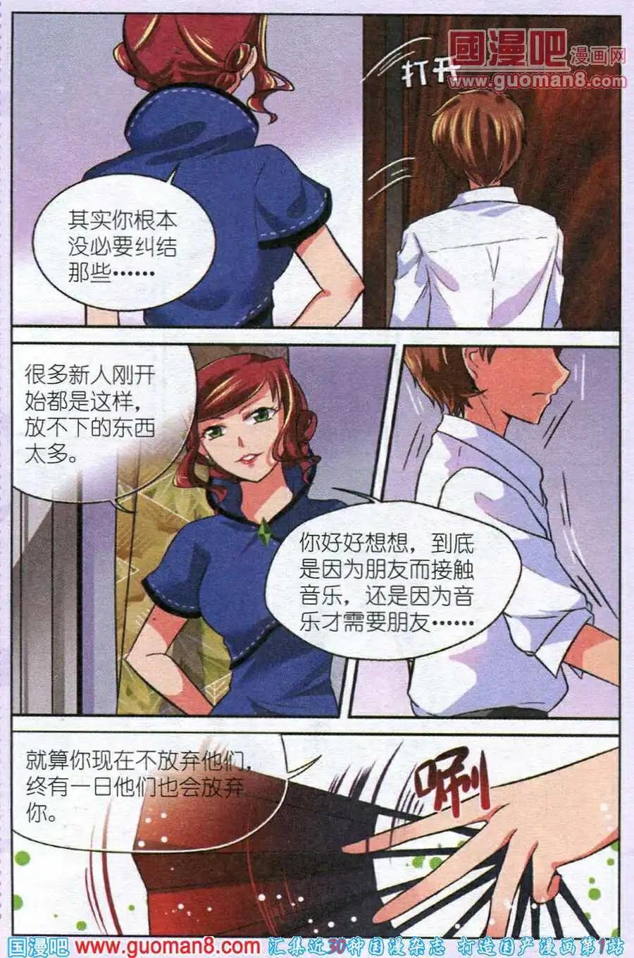 第5话 变幻莫测的校庆话剧-第5话