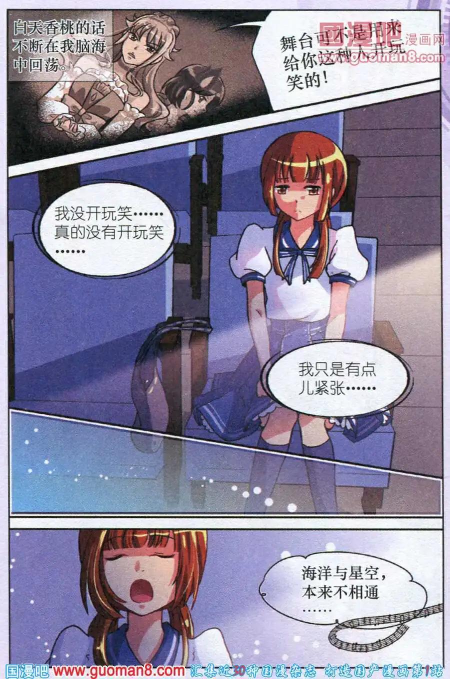 第5话 变幻莫测的校庆话剧-第5话